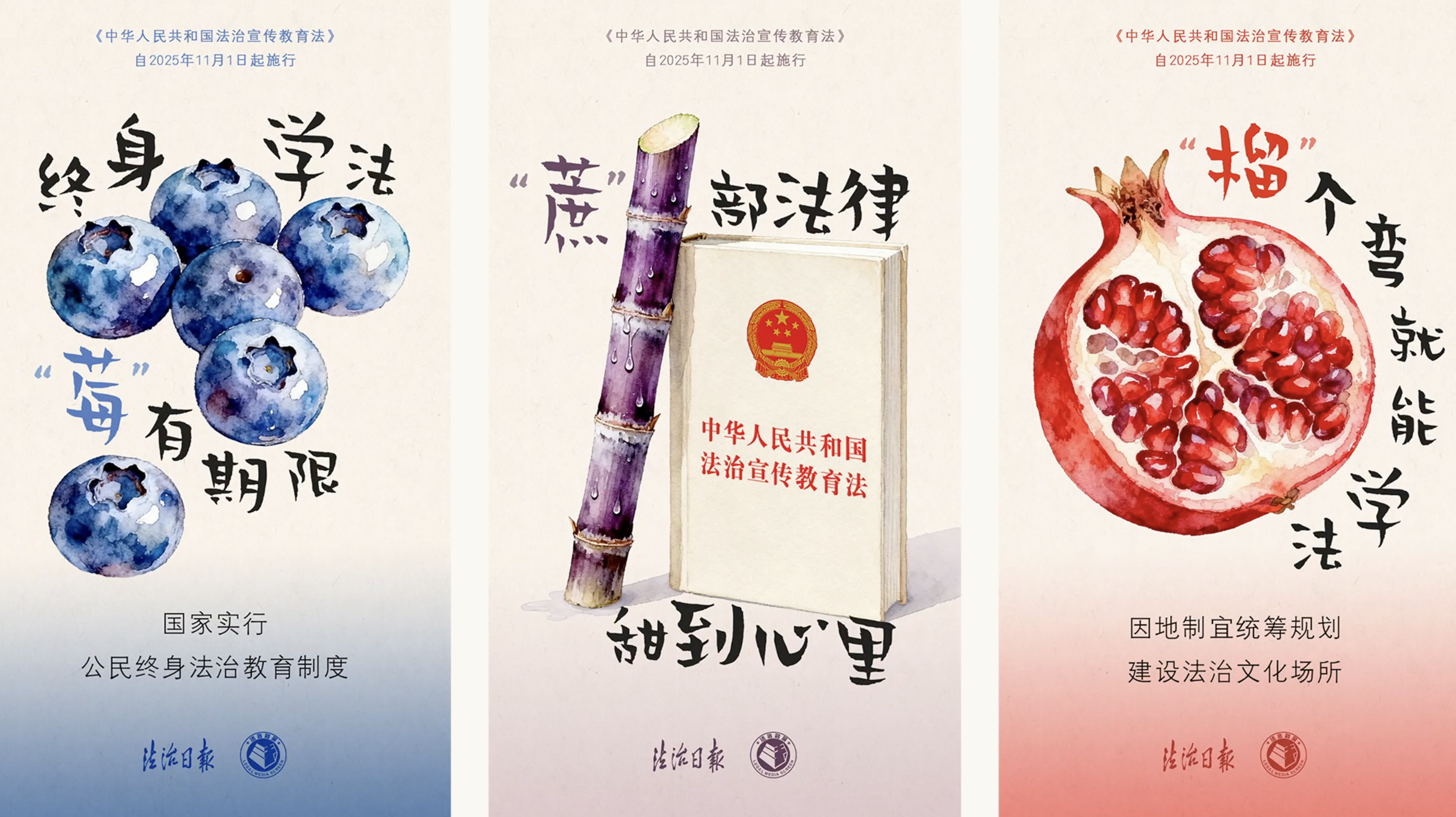 蔬果有了新吃“法”