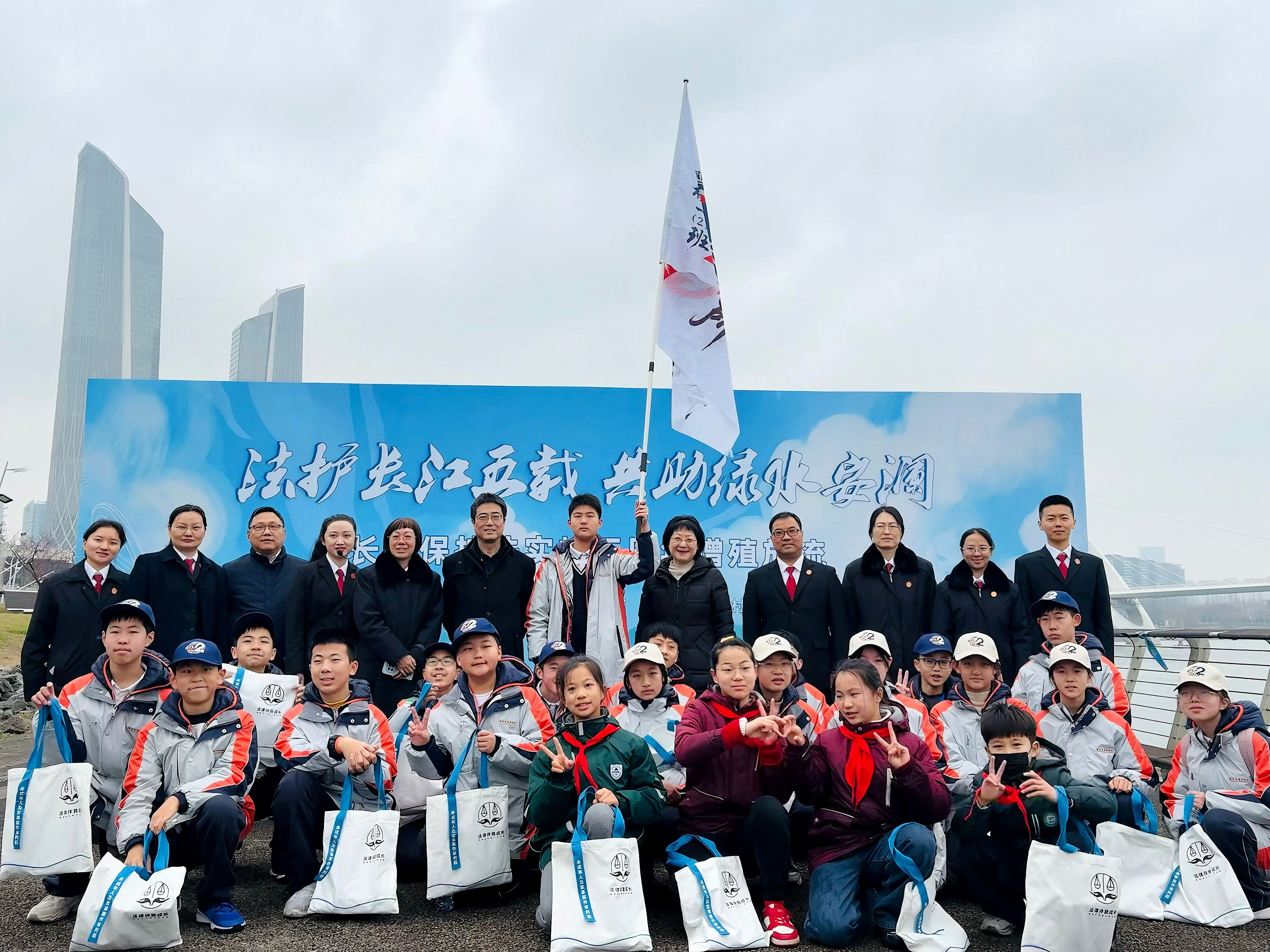 南京法院聯(lián)合多部門開展長(zhǎng)江保護(hù)法實(shí)施五周年增殖放流活動(dòng)